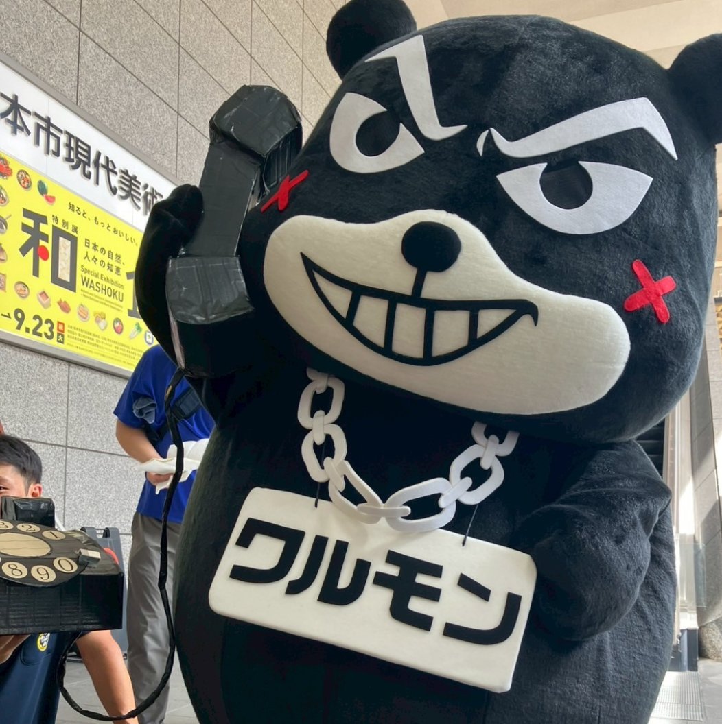 くまモン太郎 肥薩おれんじ鉄道株式会社【公式】 on X: 