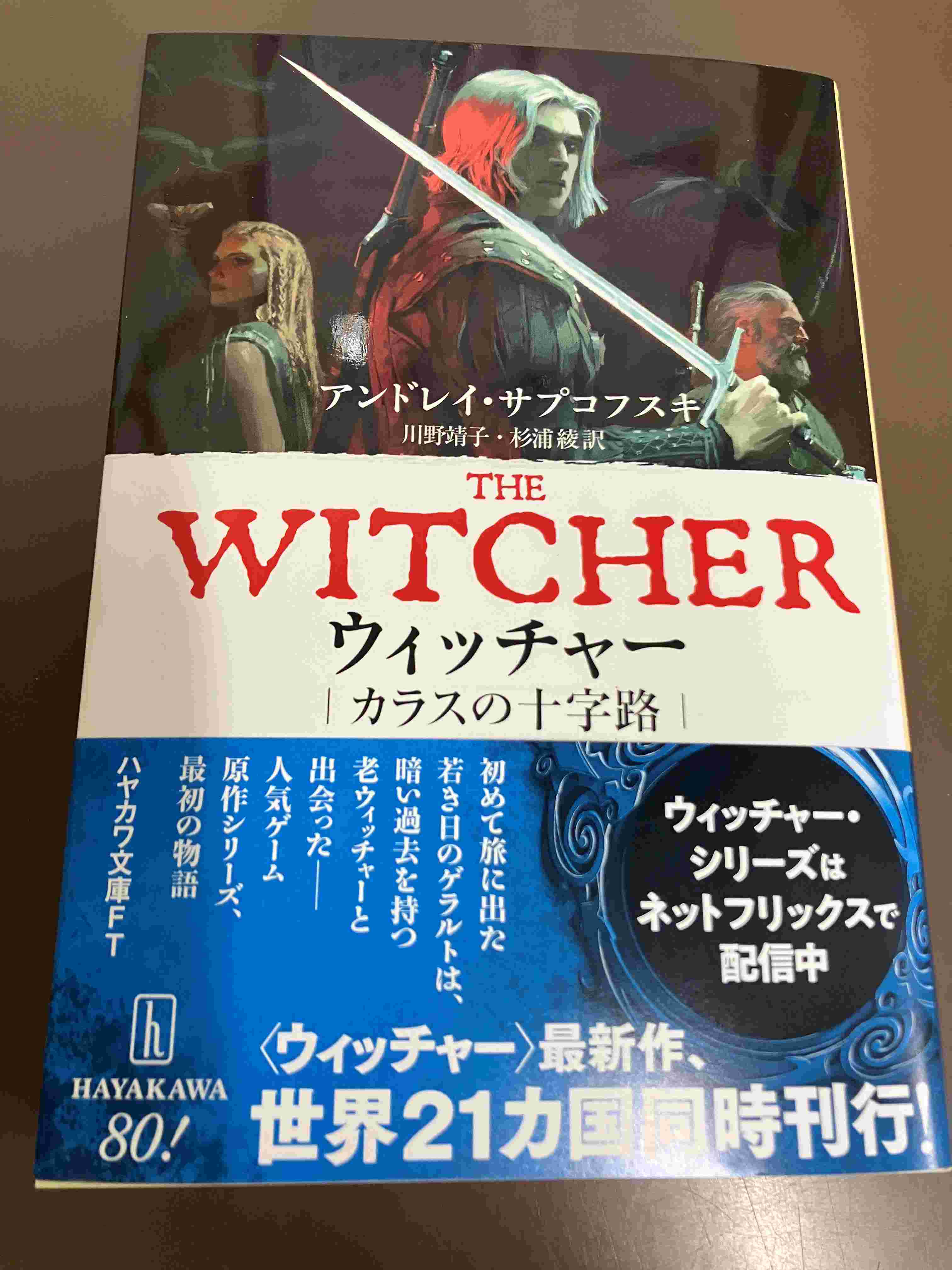 書泉ブックタワー｜秋葉原 on X: 
