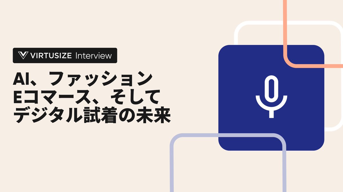 Virtusize バーチャサイズ tweet media