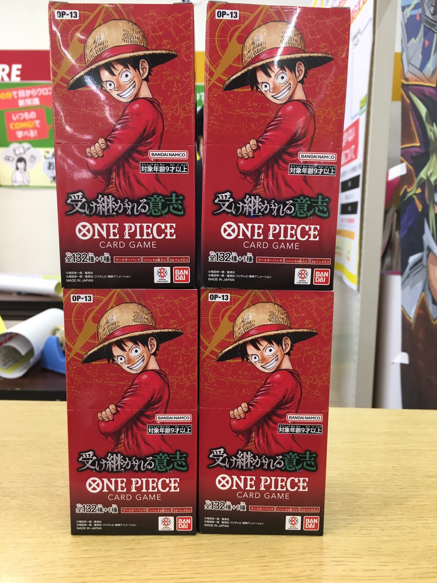 ワンピースカード 受け継がれる意志　3BOX分 BANDAI 【3パック】バンダイ ONE PIECEカードゲーム 受け継が
