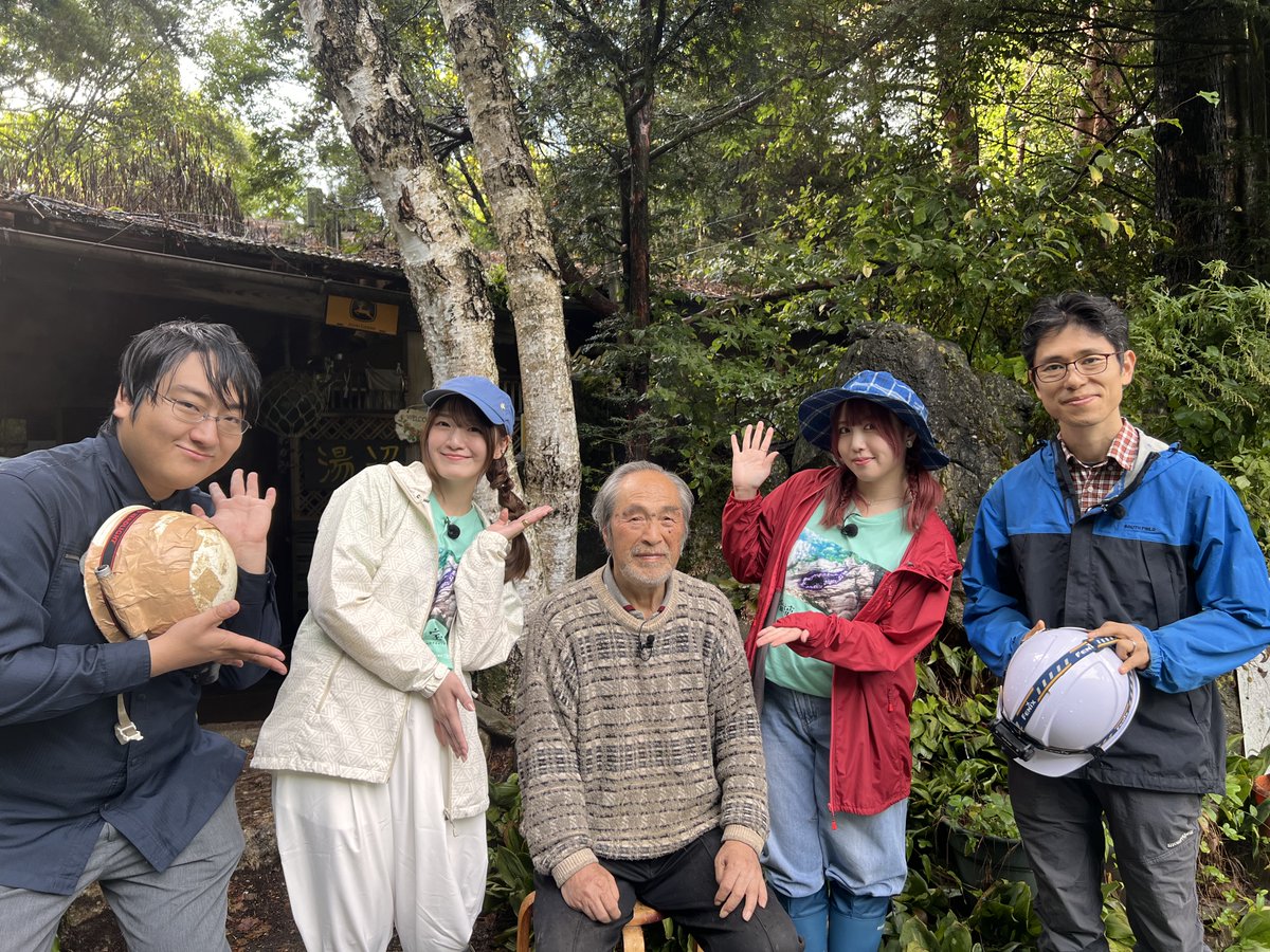 🪨⛏️━ ━ ━

　　　　WEB番組
日本のあちこちイッテ鉱！
　 　　第6回配信中！

　　　　　　　━ ━ ━🏫🏞️

TVアニメ「#瑠璃の宝石」が
もーっと楽しめる配信番組👀？！
今回訪れた天然水晶洞をつくられた方に
話を聞いてみました！

第6回：youtu.be/OC8vjaah7n4

出演
#根本京里 #林咲紀