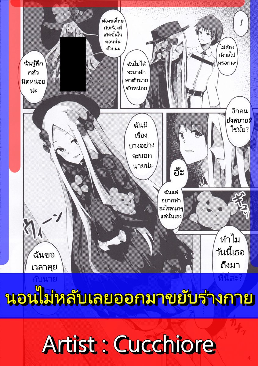 ชื่อเรื่อง : นอนไม่หลับเลยออกมาขยับร่างกาย
Artist :   Cucchiore
ลิงก์ :  miku-doujin.com/94ik4/

ปล. ถ้าเกิดลิงก์เปิดเข้าไปไม่ได้ ให้พิมพ์ "(ชื่อเรื่อง)โดจิน" หรือ "(ชื่อเรื่อง) Doujin" หาใน Google ได้เลยนะครับ