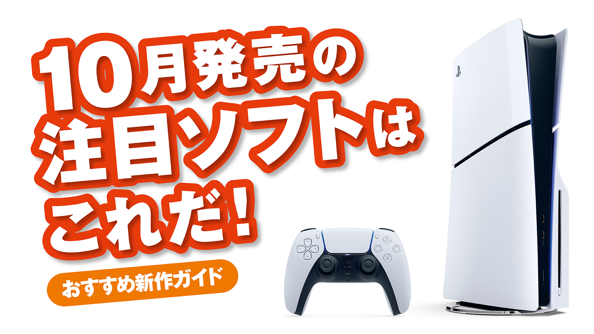 PlayStation - Yu1Aily様　専 プレイステーション公式 (@PlayStation_jp) / X