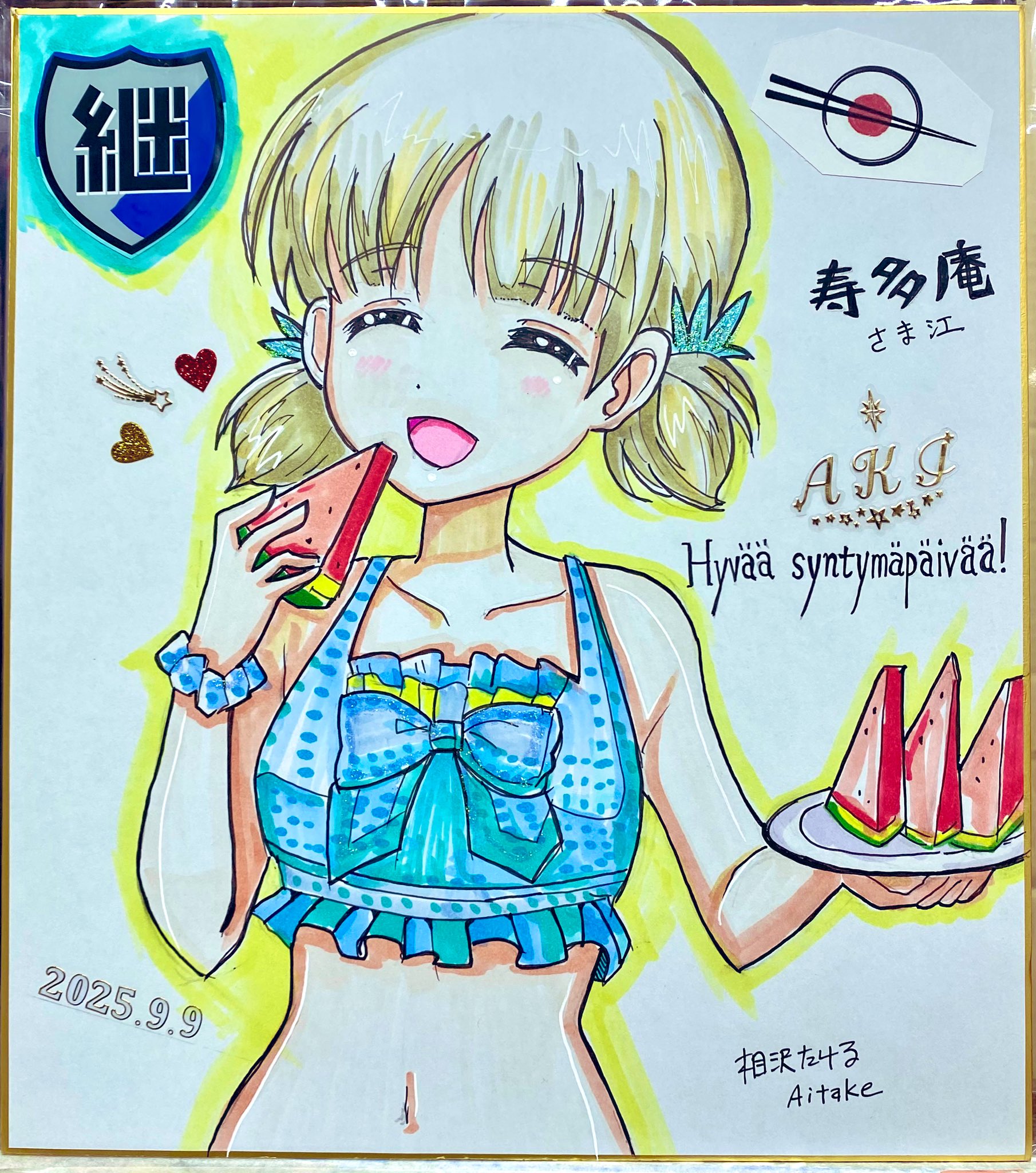 相沢たける 相沢たける@愛たけ「相沢色紙工房」9/28 ぱんっあ53C-12 on X