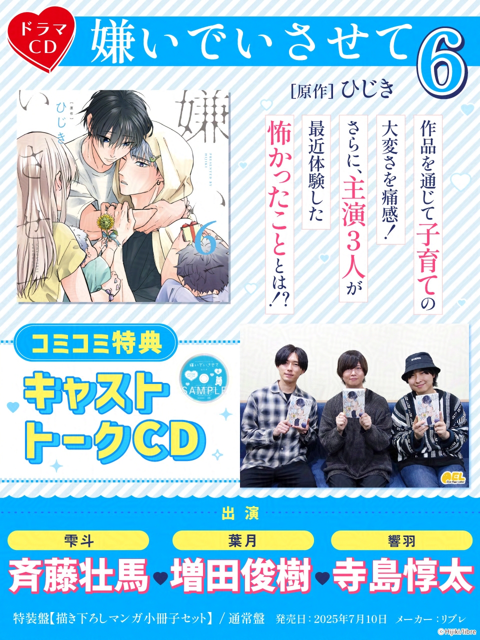 ひじき (@saitokinako) / X