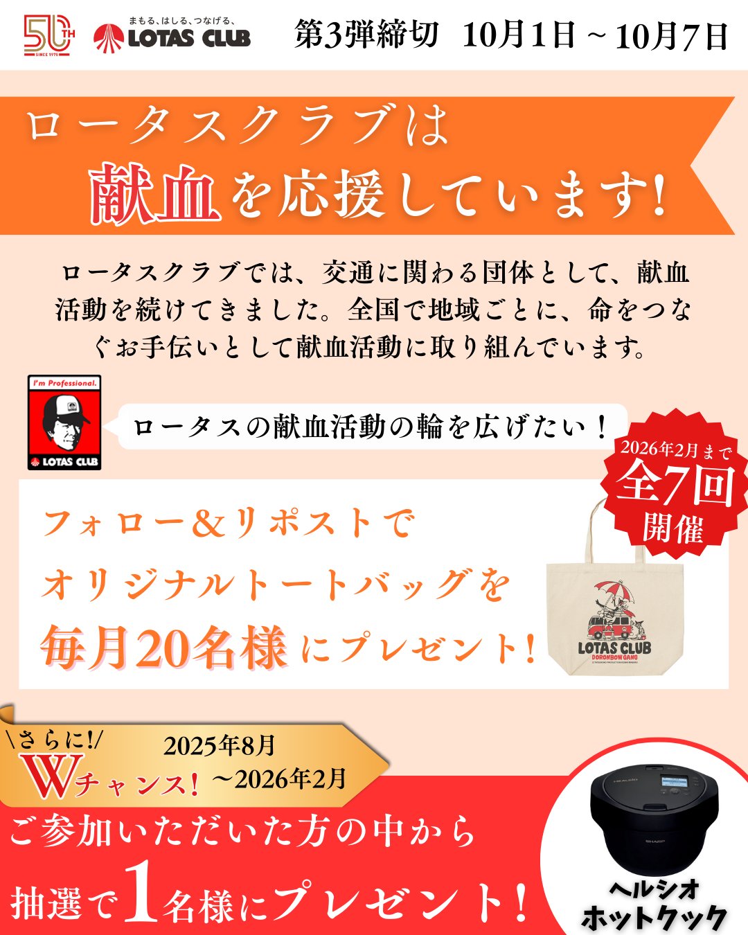コレットは死ぬことにした 祝連載50回アニバーサリープレート 懸賞品 抽選当選品 福太郎 (@fuku0329soft) / X