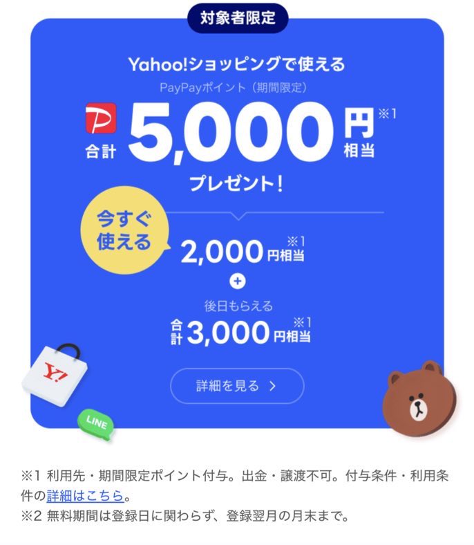 ペイの実 tweet media