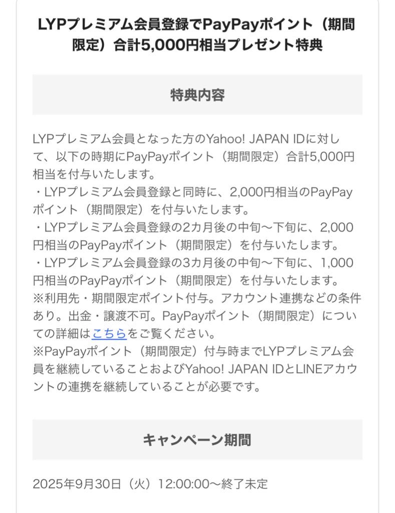 ペイの実 tweet media