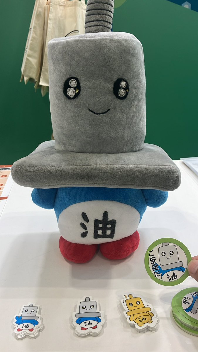 ものづくりワールド大阪のみどころです。今年も用意しました。ゆあっしーステッカー。ぜひもらいに来てください！#堀内機械　#ゆあっしー　#今年もステッカー