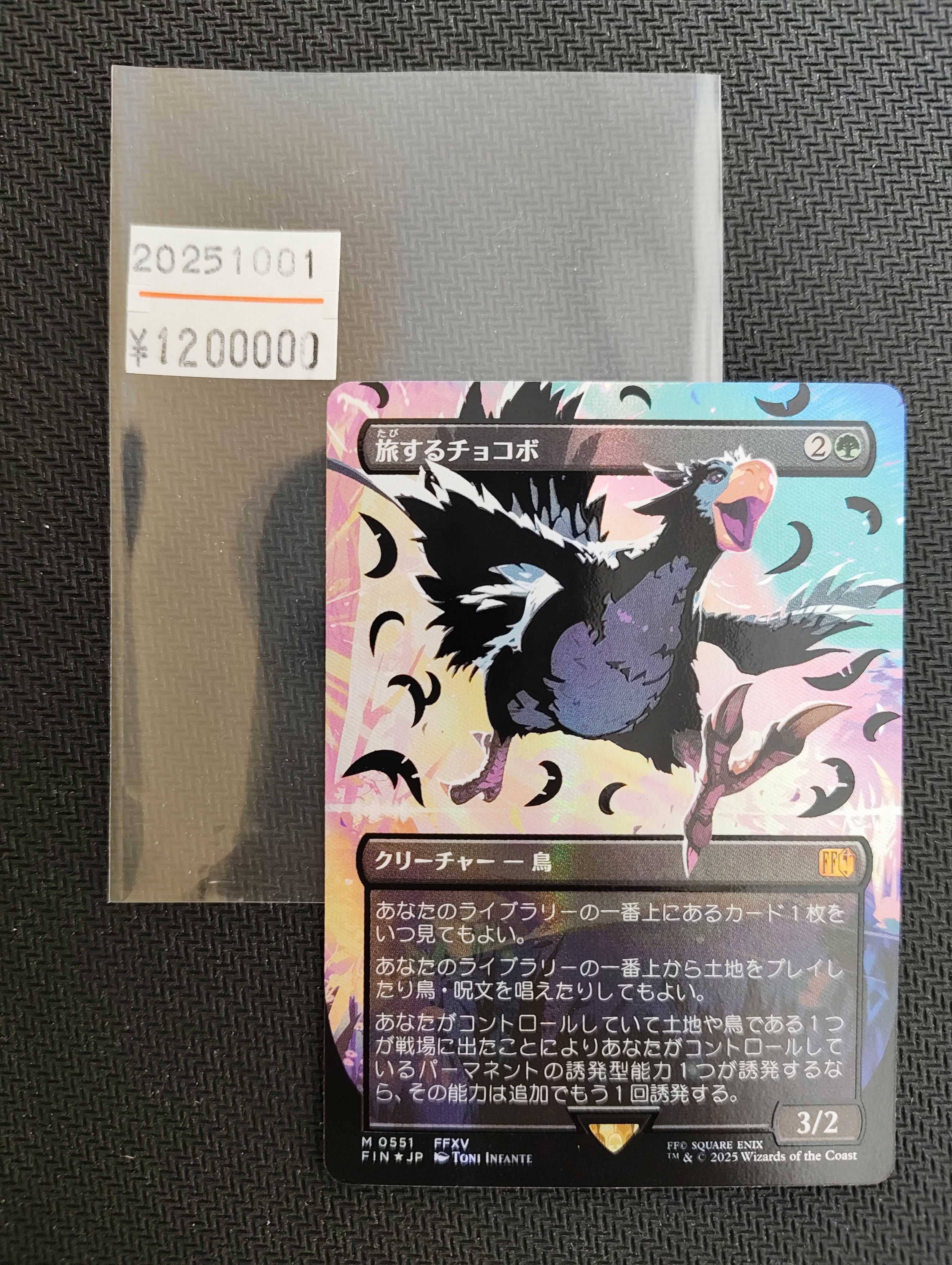 東京MTG - TokyoMTG.com on X: 