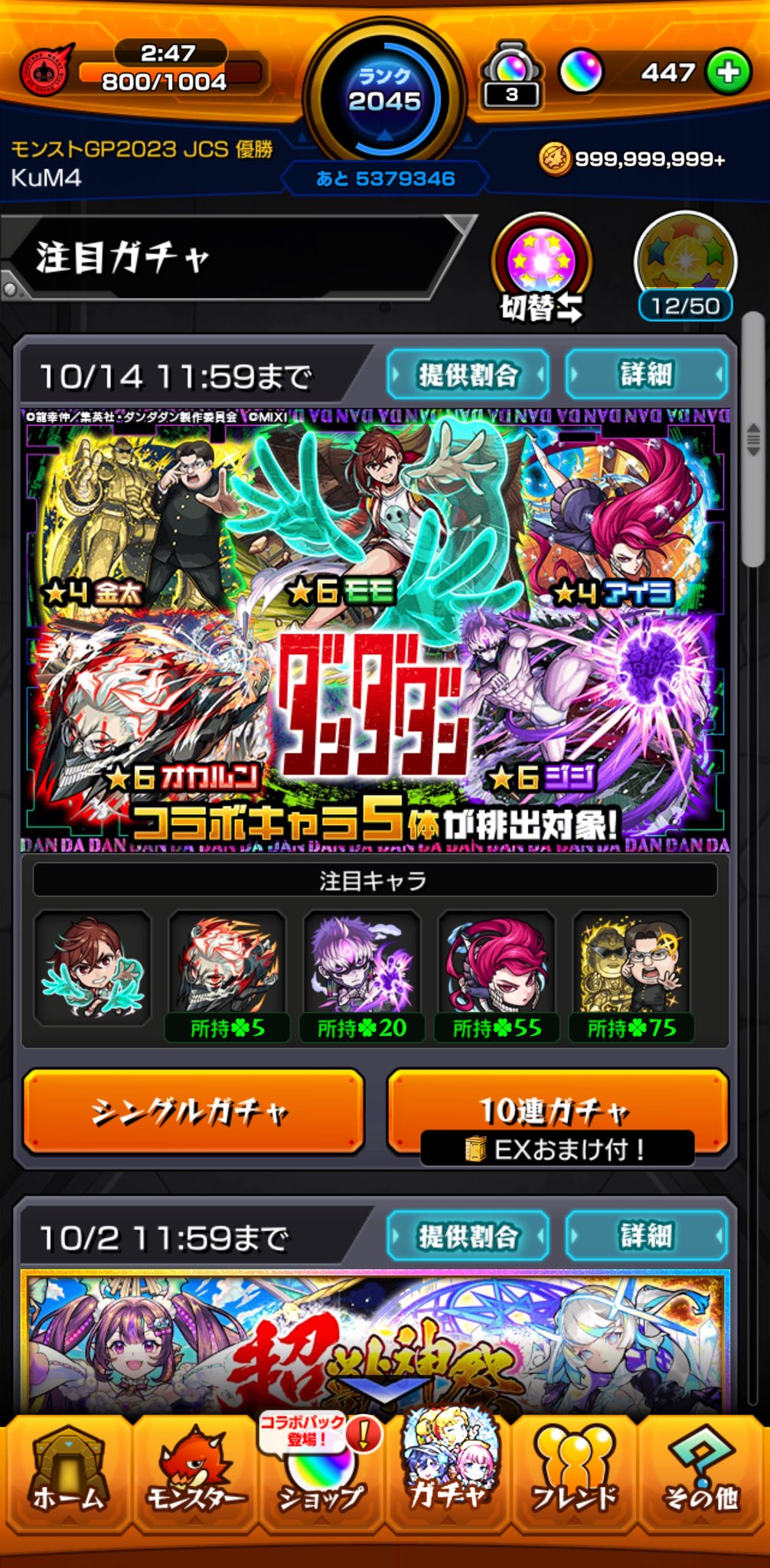 くま♪(๑ᴖ◡ᴖ๑)♪ページ くま(KuM4) on X: