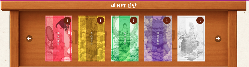인생이 더 잘 풀리길 기원하며, 오늘도 <a href="/SUPERFORTUNE888/">SUPERFORTUNE</a> 에서

중국 부적과 오마모리를 구매해 모으고 있습니다🙏✨
