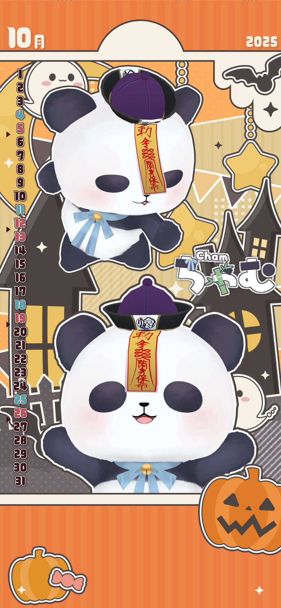 パンダ✨ Clot - ラスト1点 / PANDA PUFFER / パンダ パファー (ホワイト