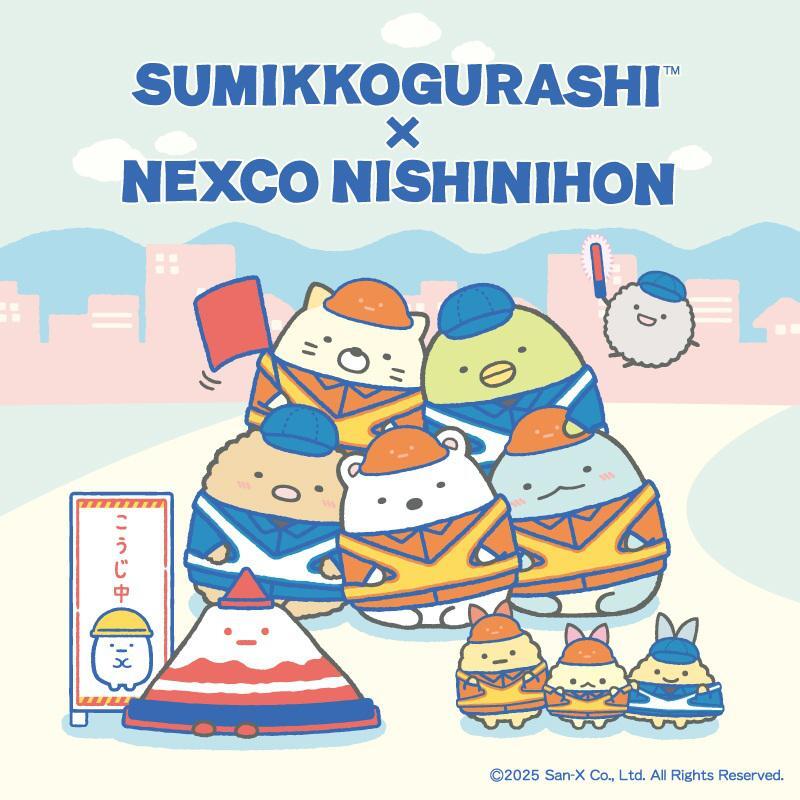 すみっコ大好き様　【専用ページ】 すみっコぐらしofficial web site