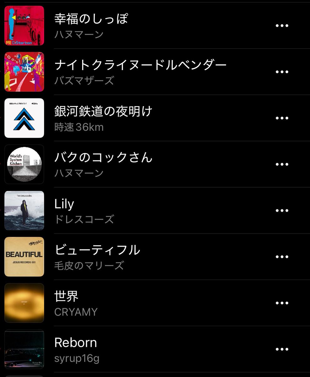 spinningfist__'s tweet image. 色んな人のこういうの見たい、自分はこれ