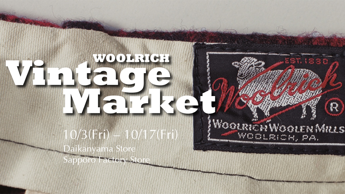 希少な古着を集めたイベントが開催決定。ウールリッチ ヴィンテージ マーケットを見逃すな！

houyhnhnm.jp/news/1043148/