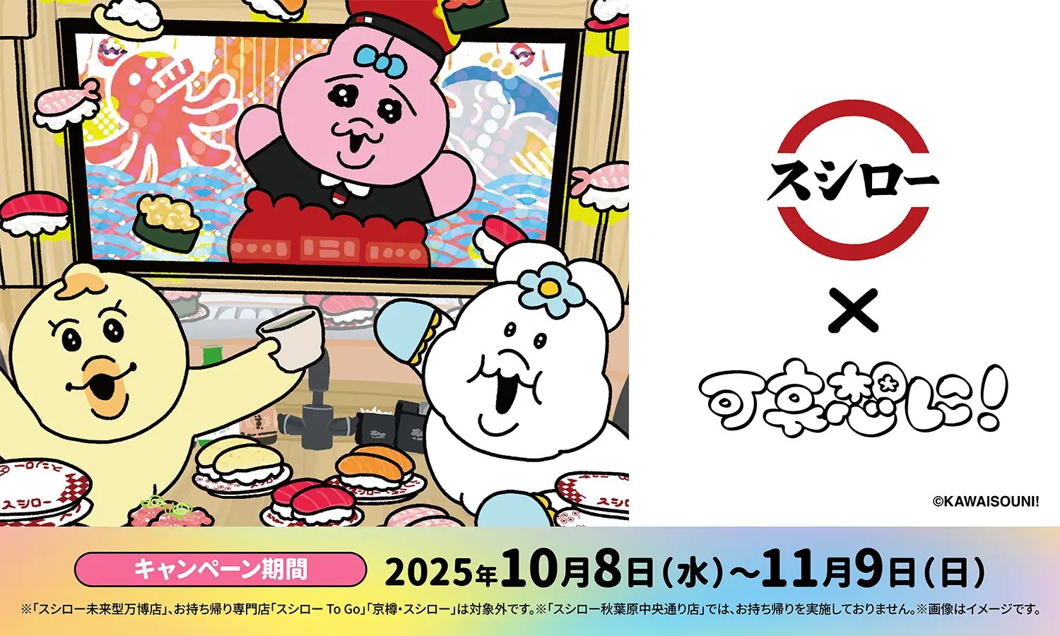 【レア】おぱんちゅうさぎ♡ご当地ワンパックセットです^_^ レア】おぱんちゅうさぎ♡ご当地ワンパックセットです^_^