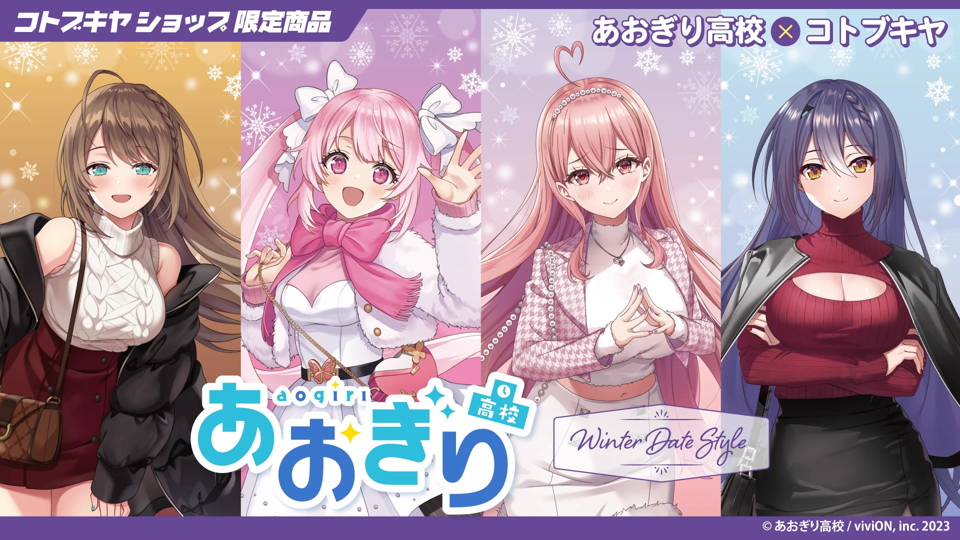 コトブキヤ宣伝 on X: 