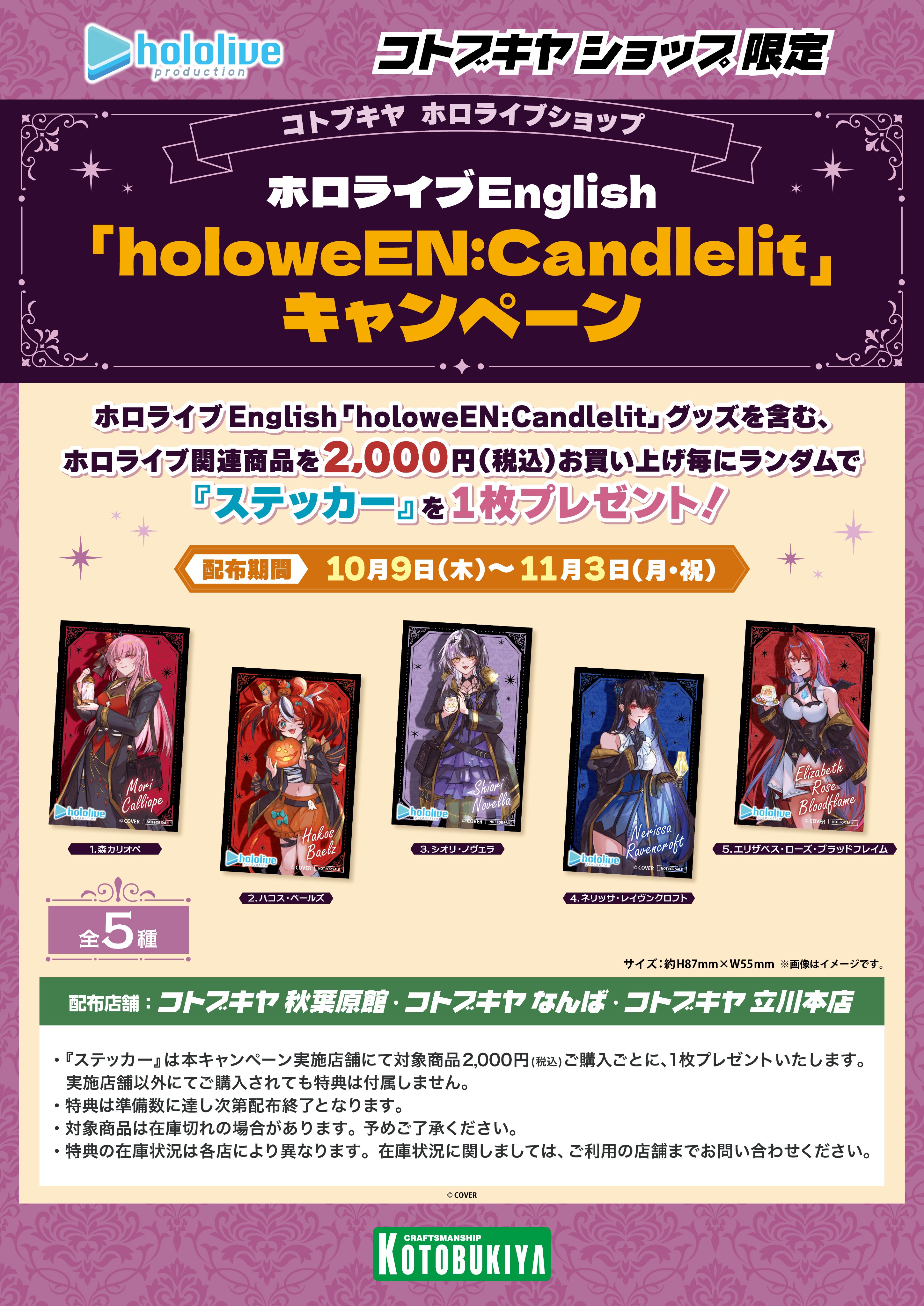 マリィ タイ語版 プロモ ホロ 2022 マリィ タイ語版 プロモ ホロ 2022 VTuberユニット「ホロライブ