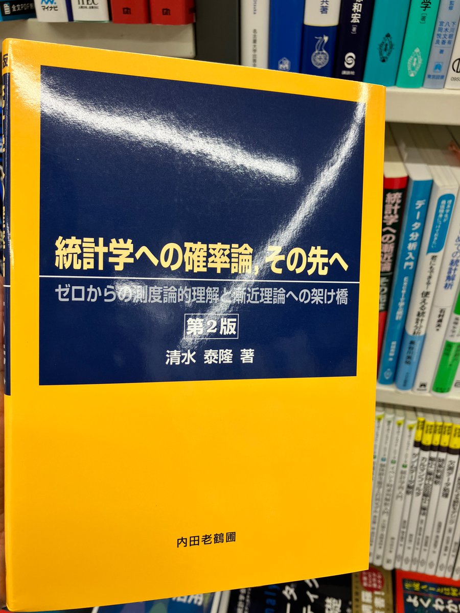 新編　わが有機化学 内田老鶴圃新社 内田老鶴圃 (@u_rokakuho) ⁄ Posts ⁄ X