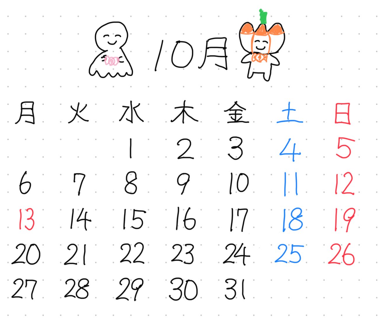 イラストのリクエスト募集中 - Search / X