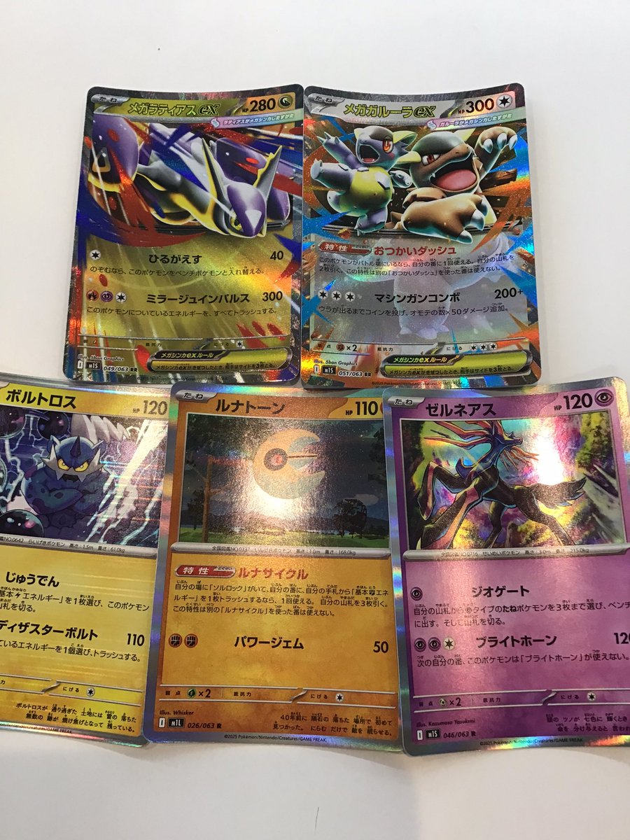 遊ING浜町店トレカ YCS(遊INGチャンピオンシップ)公式 on X