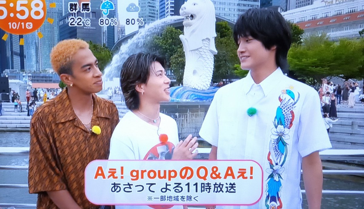 Aぇグループ Aぇ! group Zepp LIVE 2020 STARTING NOW 413