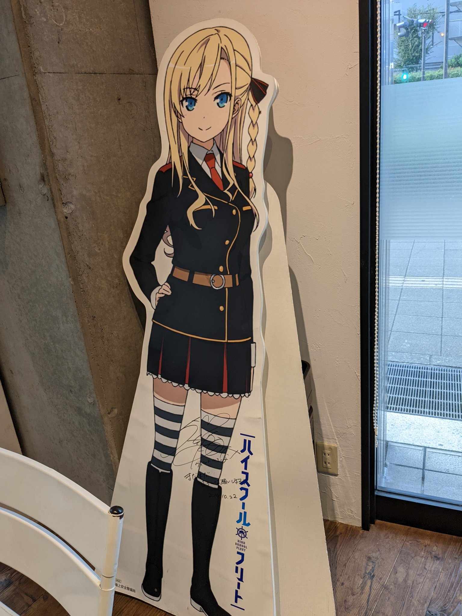 ハイスクールフリート　マルチクロス ハイスクールフリート マルチクロス ハイスクールフリート