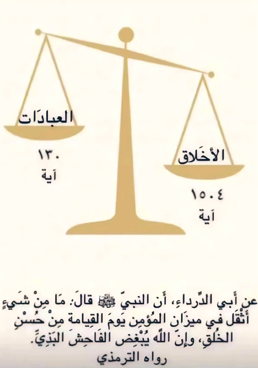 مَجَالِس أَدَبِيَّة (@arabiclit) on Twitter photo 