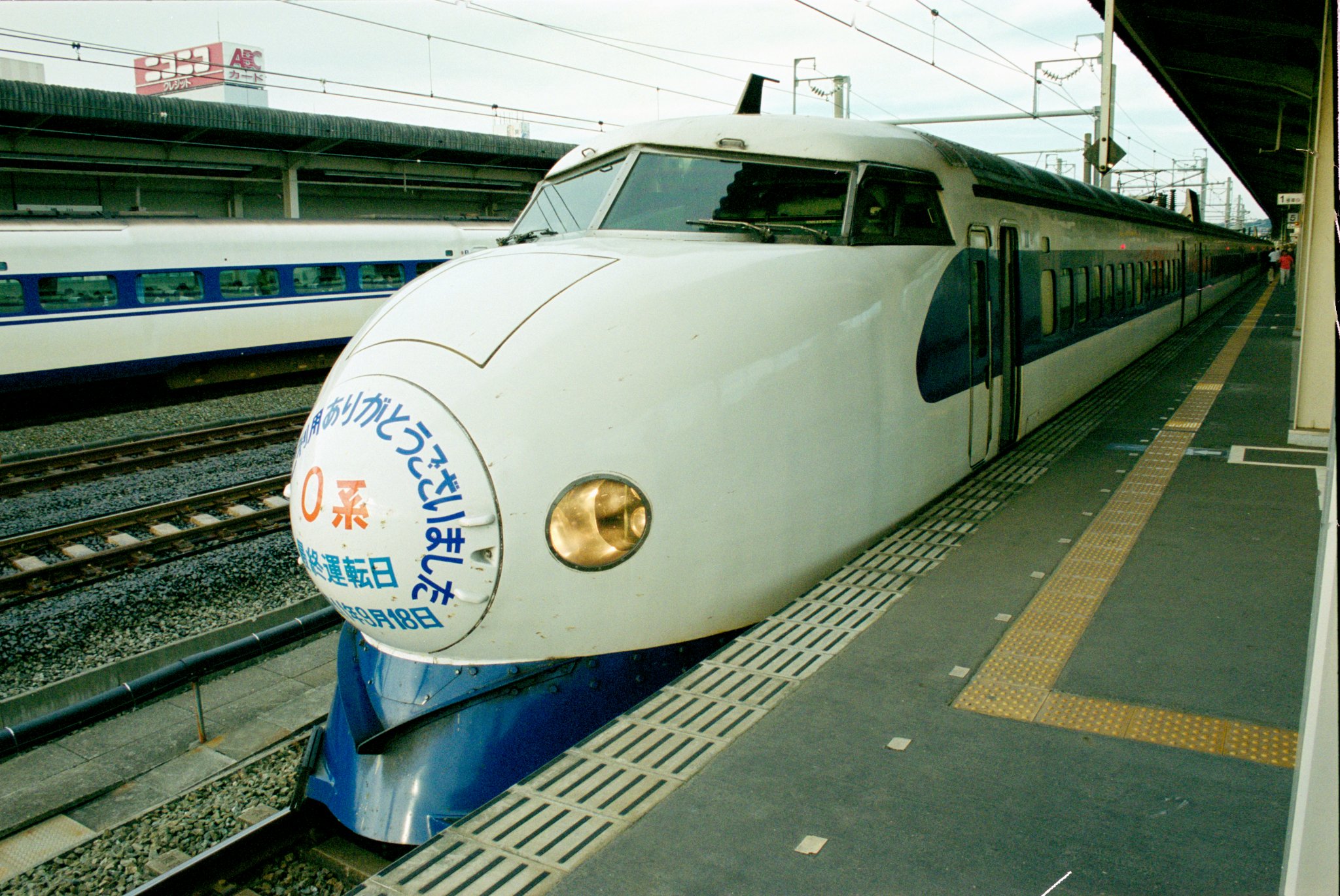 1950〜60s希少！新幹線組み上げジャッキ 東海道新幹線開業60周年に合わせ、新幹線の廃材をアップサイクル