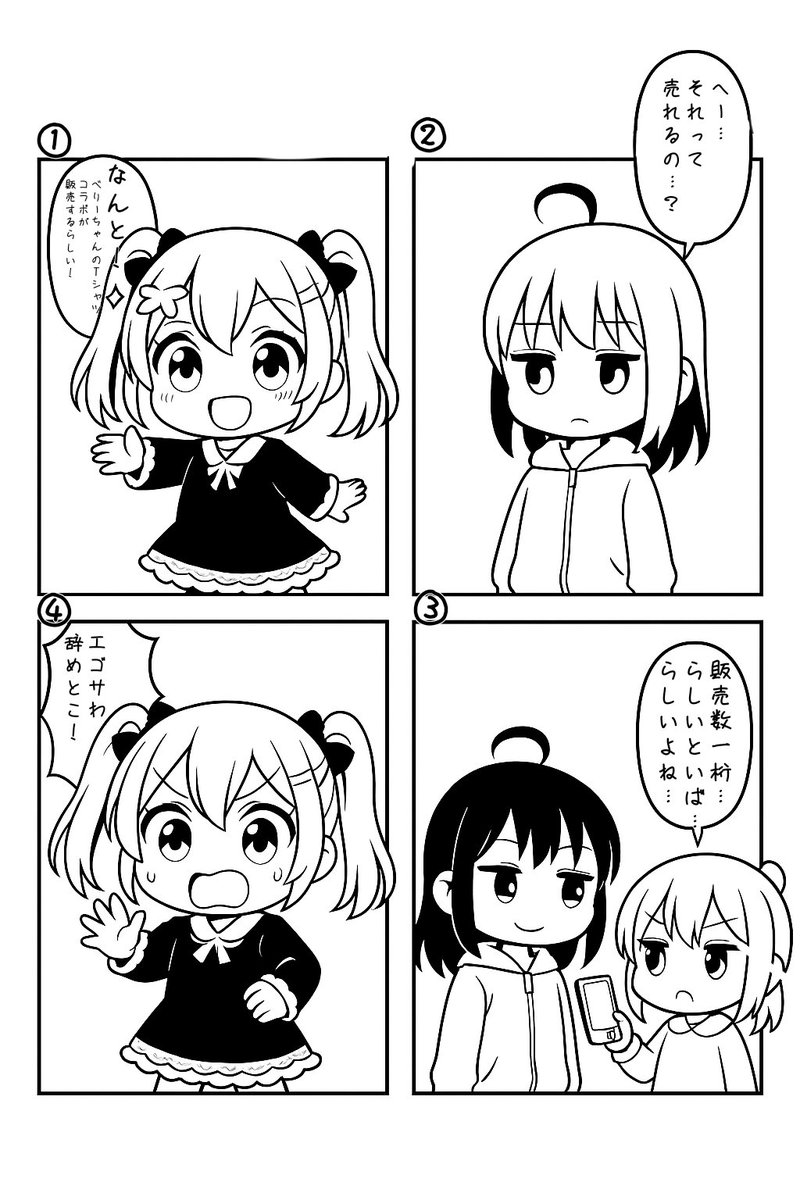 べりべりぃ 紅蝶べりー🦋🍓🫐・ on X