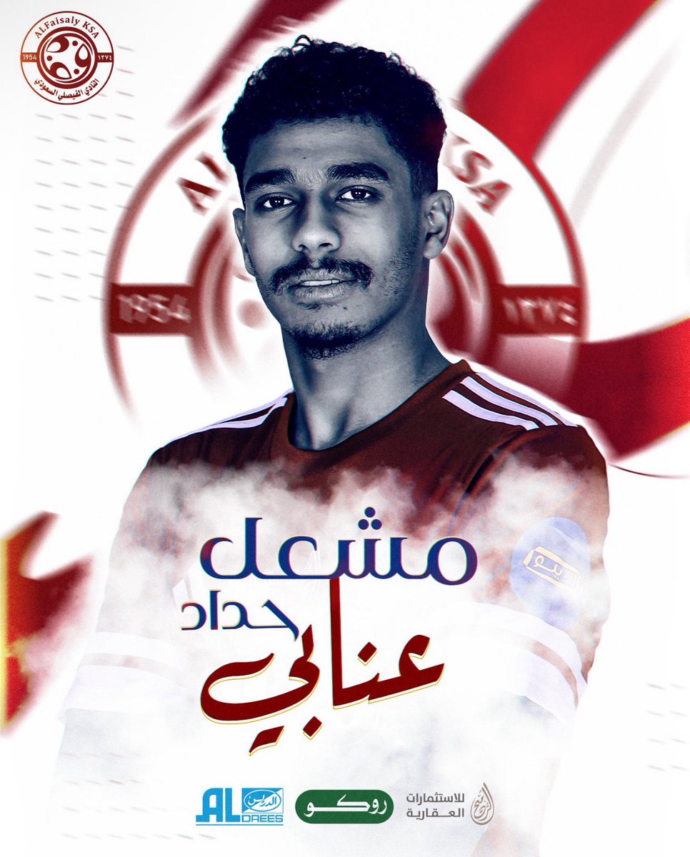 Meshal Haddad tweet media