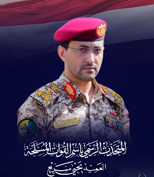 🇾🇪 AlKhalil Alyamani الخليل اليماني tweet media