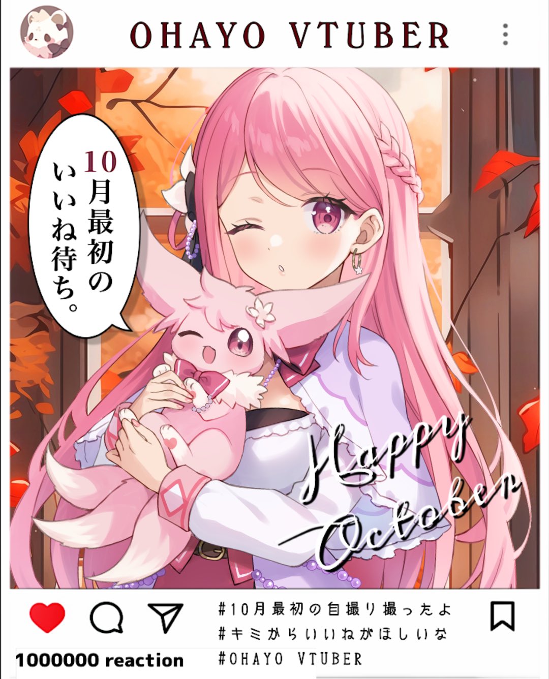 かずみん／Kazumin💞かずみんパ募集中💞【ヒーラー系Vtuber】 on