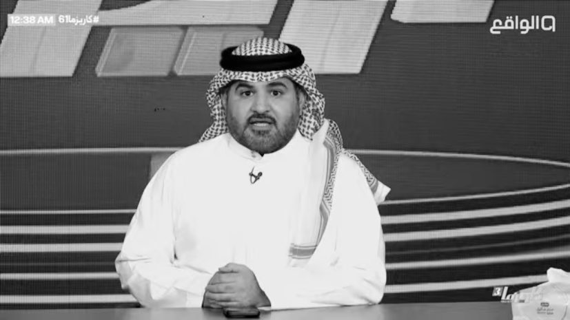 يامرحبااااااااااا تراحيب المطر في ذمتي 
النقاد الحقيقيون المستحيل يكون لهم مثيل 
ولا بديل  فهد وسعود
أشتقنا فعلًا 😭😭😭😭

 #كاريزما61