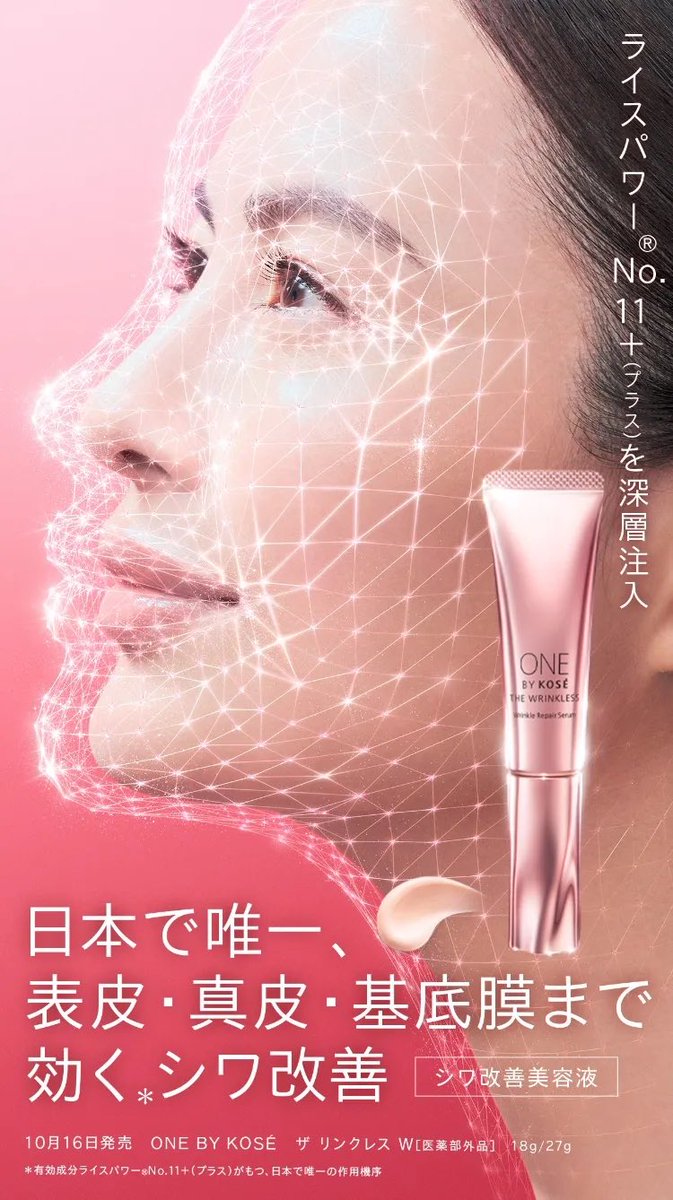 【計111点】お得★美品多数、化粧品まとめ売り 楽天市場】口元 しわ ほうれい線 たるみ 小じわ ハリ 昼夜兼用