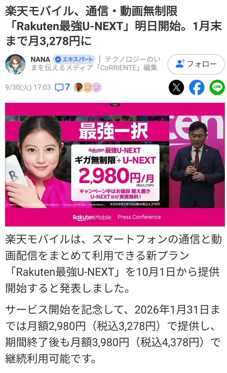 ライトくん人形(ヤベェ顔Ver.)非売品 ワールドフリッパー ワーフリ Amazon.co.jp: わちふぃーるど ダヤン 顔 ワッペン 黒 赤 2個