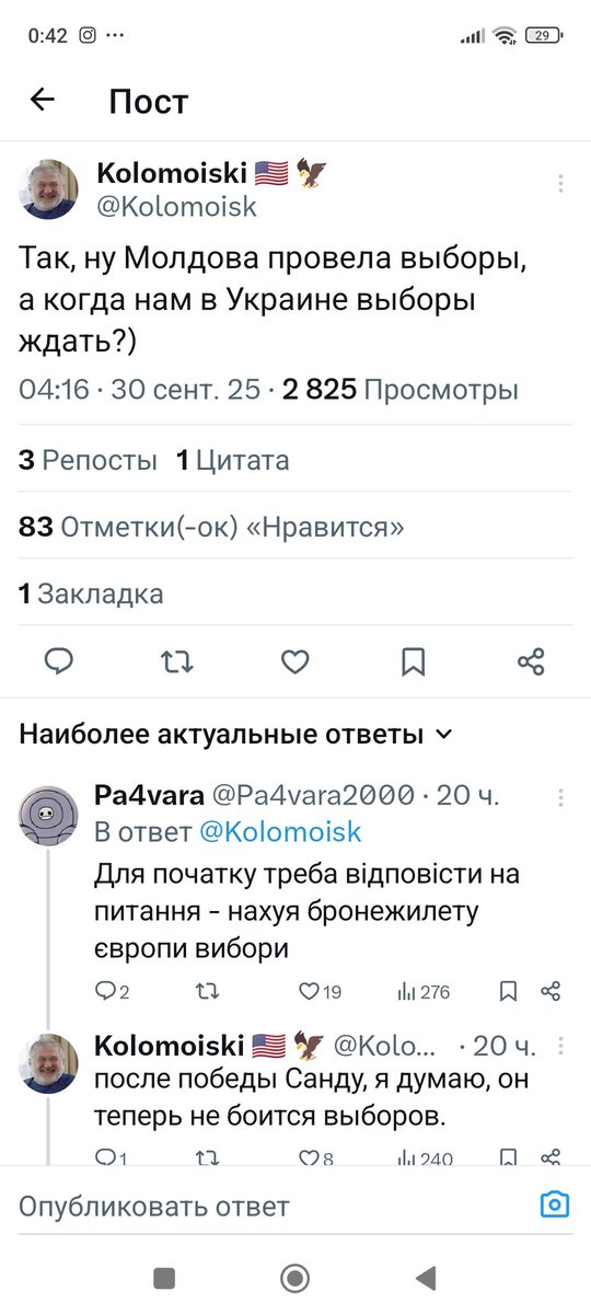 IChikalova's tweet photo. @Kolomoisk https://t.co/gvYRLN6mEM