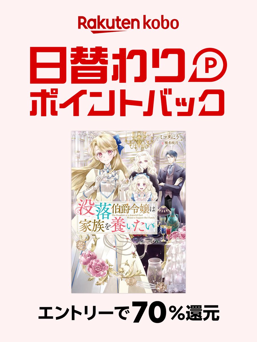 ◎2月新刊◎❖❖専用出品⑥(全20冊)❖❖ TOブックス (@TOBOOKS) / X