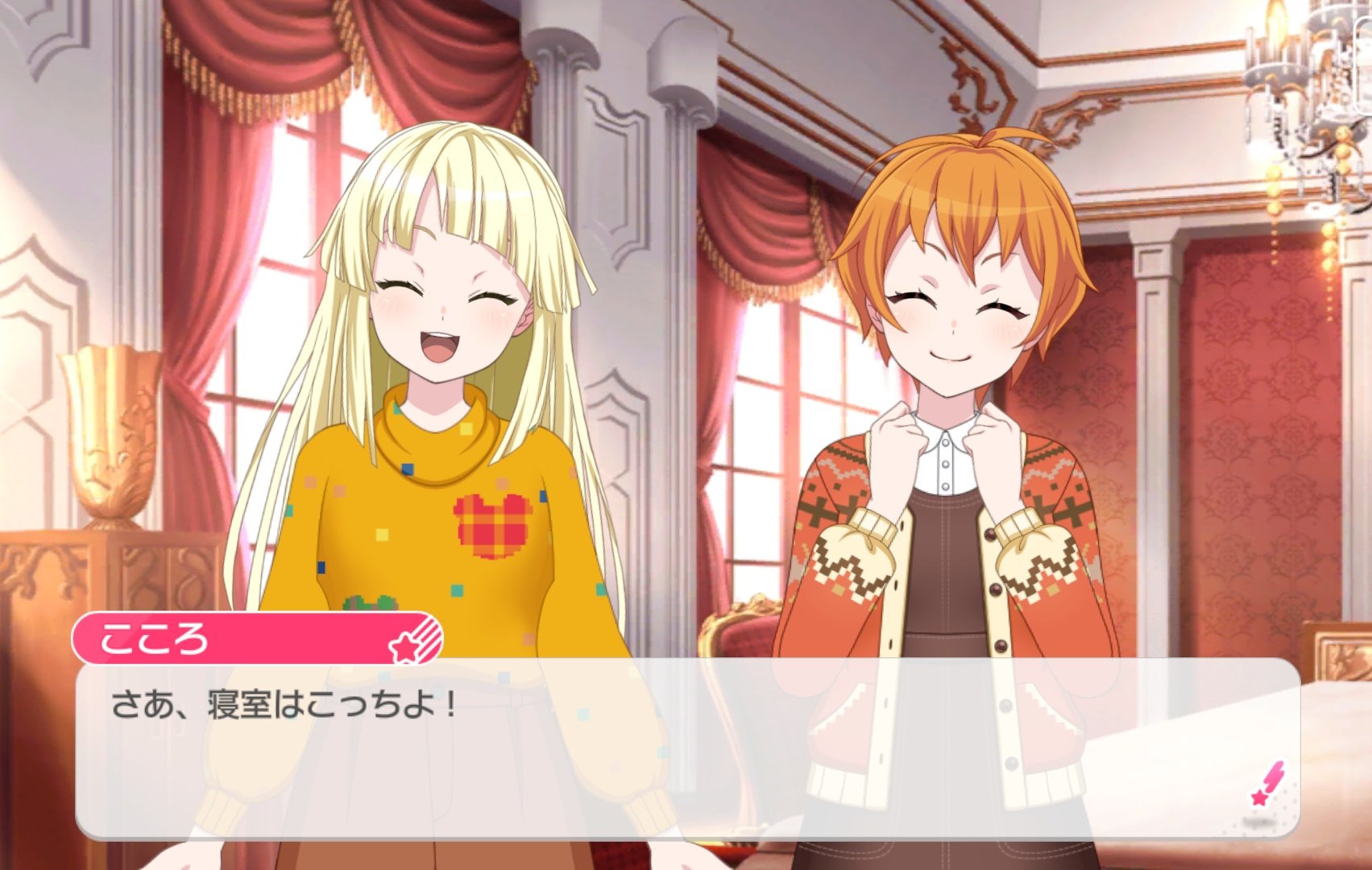 ☆はな＊はな☆プロフ必読☆ カラフルで女子からも人気です♪