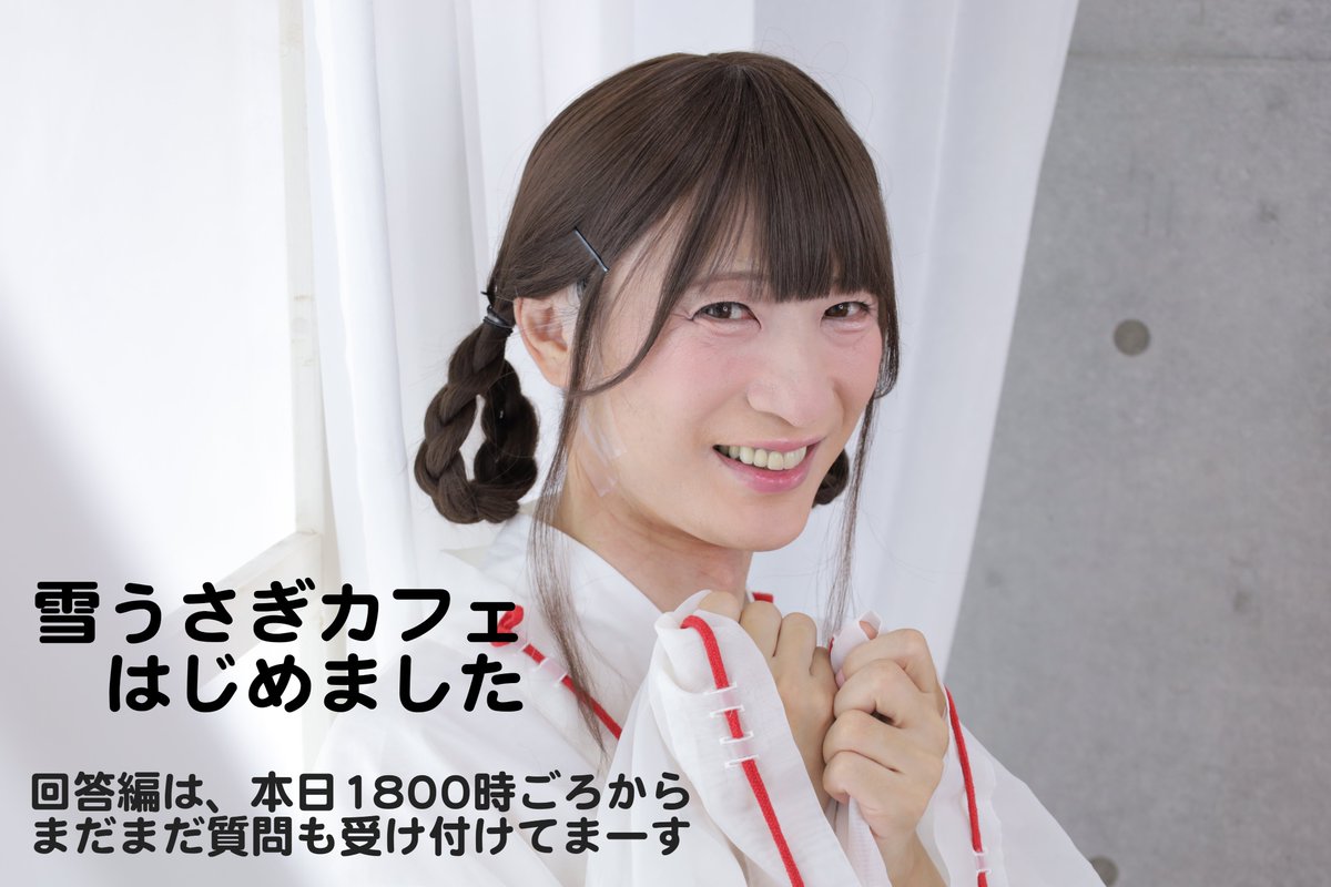 雪うさぎ様 リクエスト 3点 ルーピングスター 琴葉姉妹 雪うさぎVer.
