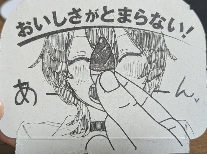 たけのこの里食べた
さとちゃんに餌付け 