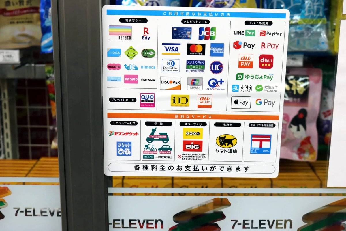iamtonypeng's tweet photo. japan really lives in the future https://t.co/SmGKrmKGWM