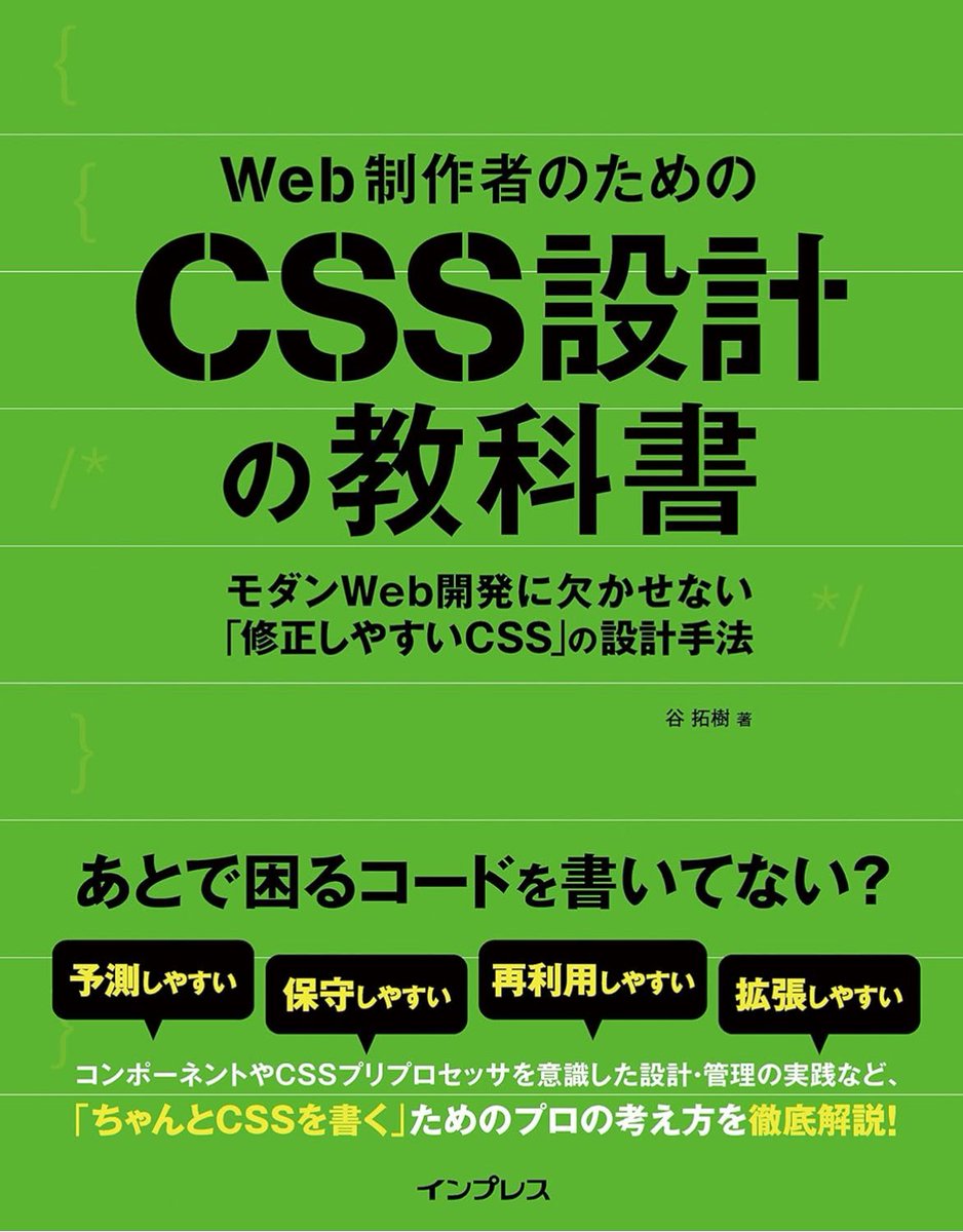 kosuke_dev_web's tweet image. 10月の目標
学習時間：最低30時間 、50時間できたら最高！
デイトラ中級編 DAY27「スクロールでフワッと登場」を完了
⭐️毎日：3回は着席（家にいない日は『CSS設計の教科書』を3回開く）
⭐️毎週：学習時間と進捗を確認

#デイトラ
#Web制作学習
#駆け出しエンジニアと繋がりたい
#学習記録