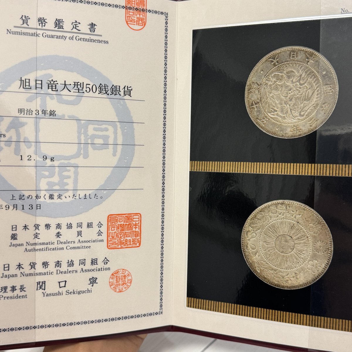 ころころ様　78枚　銀貨　まとめ　よろしくお願いいたします 開かずの金庫＞大量のお金が出た！紙幣や硬貨がザクザク