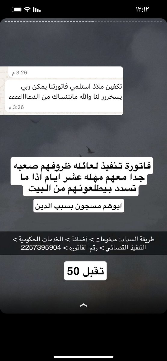 607Alm's tweet photo. #الاتحاد_شباب_الاهلي

تكفون ساعدوهم https://t.co/711TJJu97b
