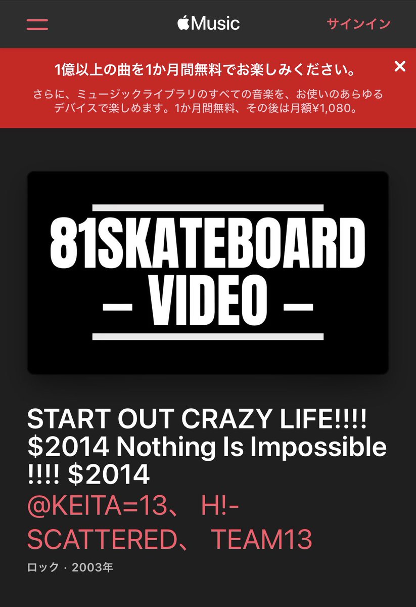 81SKATEBOARD's tweet photo. @KEITA13_81SB 本日 2025 / 10 / 01 
Apple Musicで 
▶️Music Video リリース開始

#@KEITA13_81SB 
#@KEiTA=13
#ケイタイコールジュウサンミュージック・ビデオ

#StartOutCrazyLife!!!!
#Nothing_Is_Impossible!!!!

#AppleMusic限定リリース

#81SkATEBOARD https://t.co/U9i3nWyFps