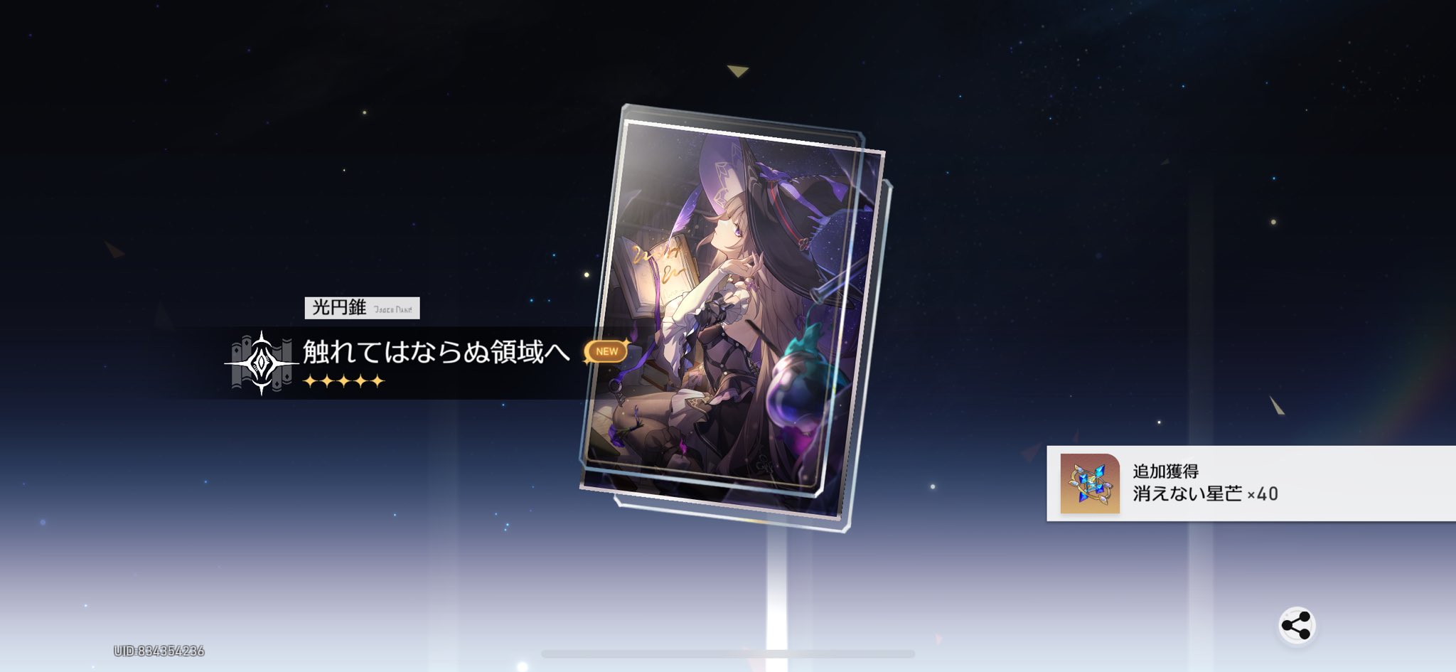 二星しらす (@shirasudaaai) / X