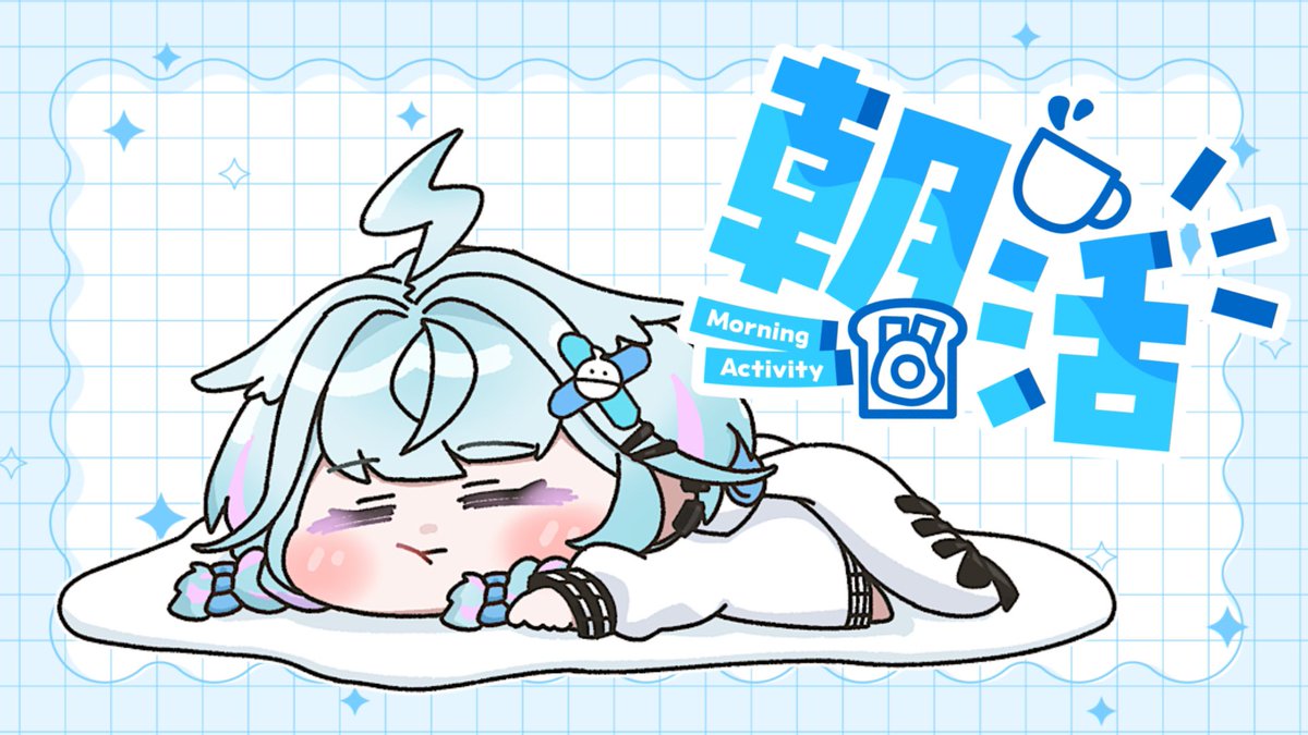 【雑談／freetalk】朝活！朝にまったりお話〜🔅【水宮枢／ホロライブDEV_IS】 youtube.com/live/7kvkdn1_n… 

 #水宮へ質問 で質問もまってる！
おはよー！！！