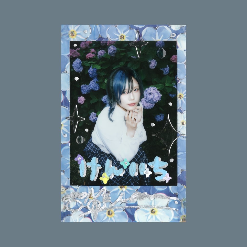 ♡りっちゃん♡⃛(⑅•ᴗ•⑅)◜..°♡♡ ぼっち・ざ・ろっく！ メイドぼっち Illustration 後藤ひとり